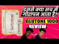 Reality of glutathione  glutone 1000  honest review  glutathione  tejasva chandel