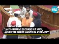 'Jai Shri  Ram' slogans in U.P assembly as Yogi greets Akhilesh first time after poll victory