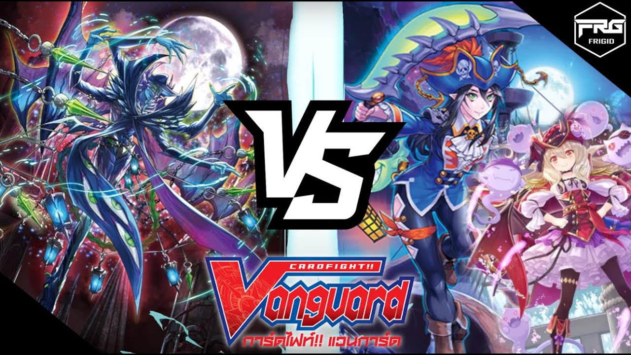 การ์ดไฟท์ แวนการ์ด : แกรนบลู [ไนท์โรส] VS ดาร์คอิลเรกูลาร์ส [กัสทีล] พากย์ไทย