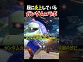 【悲報】既に炎上中のガンダムコラボ【Apex Legends】 #shorts