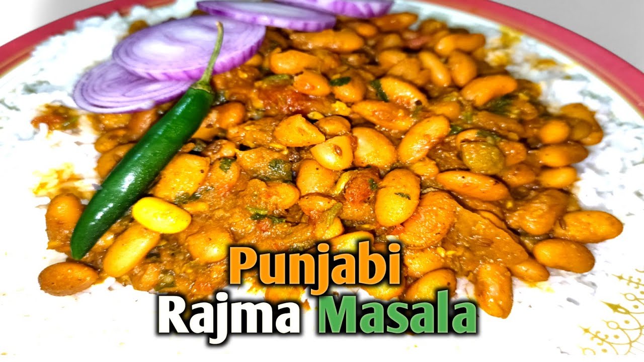 राजमा मसाला की मजेदार और स्वादिष्ट रेसिपी । Rajma Masala - Hindi recipe | #rajmarecipe 