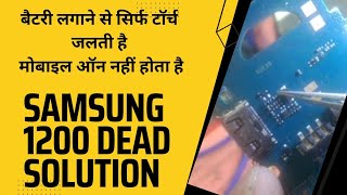 Samsung e1200y Automatic Torch On | Samsung e1200y Tourch light Problem | Dead Solution