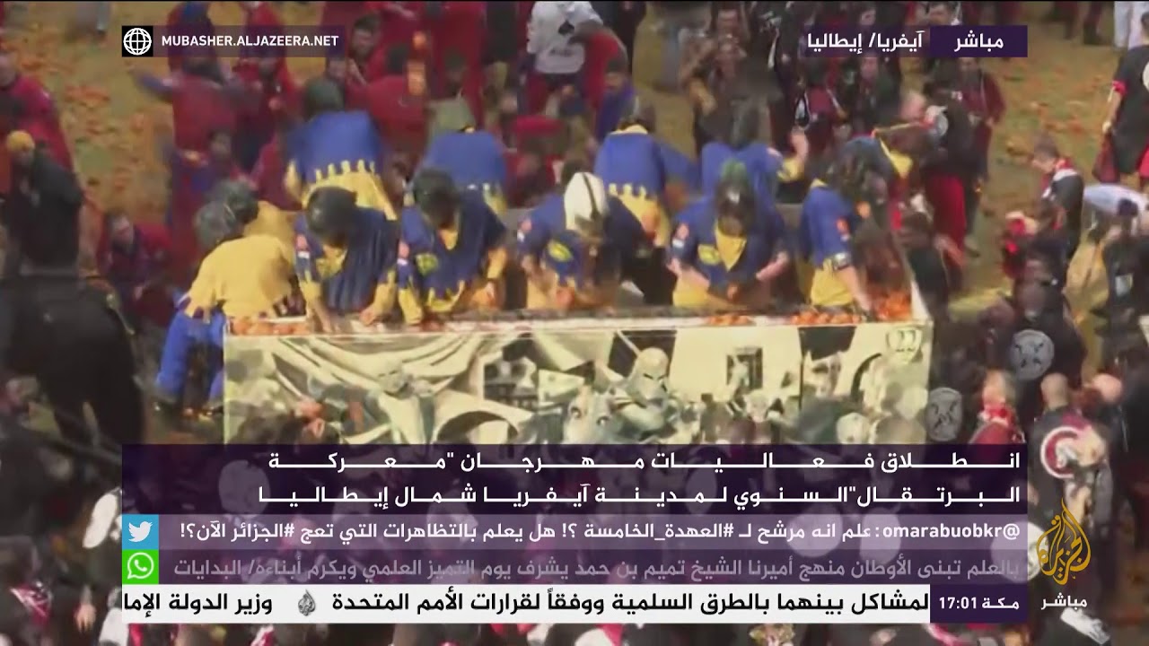 معركة البرتقال!!