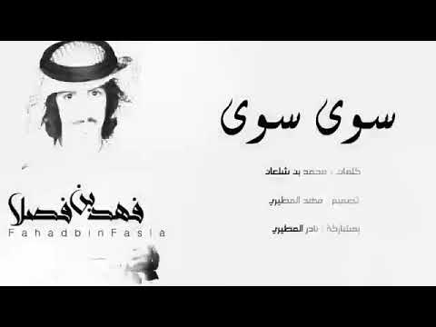 كانك تبيه قزوعي ولا تبيها سامري جديد اقللايييهه