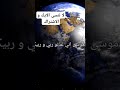 وقال فرعون ضروني