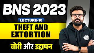Theft and Extortion BNS | L-10 Bharatiya Nyaya Sanhita 2023 | Judiciary By PW