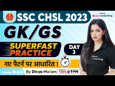SSC CHSL GK Practice Set 2023 | SSC CHSL GK GS Expected Questions | Day 3 | Divya Tripathi Ma'am