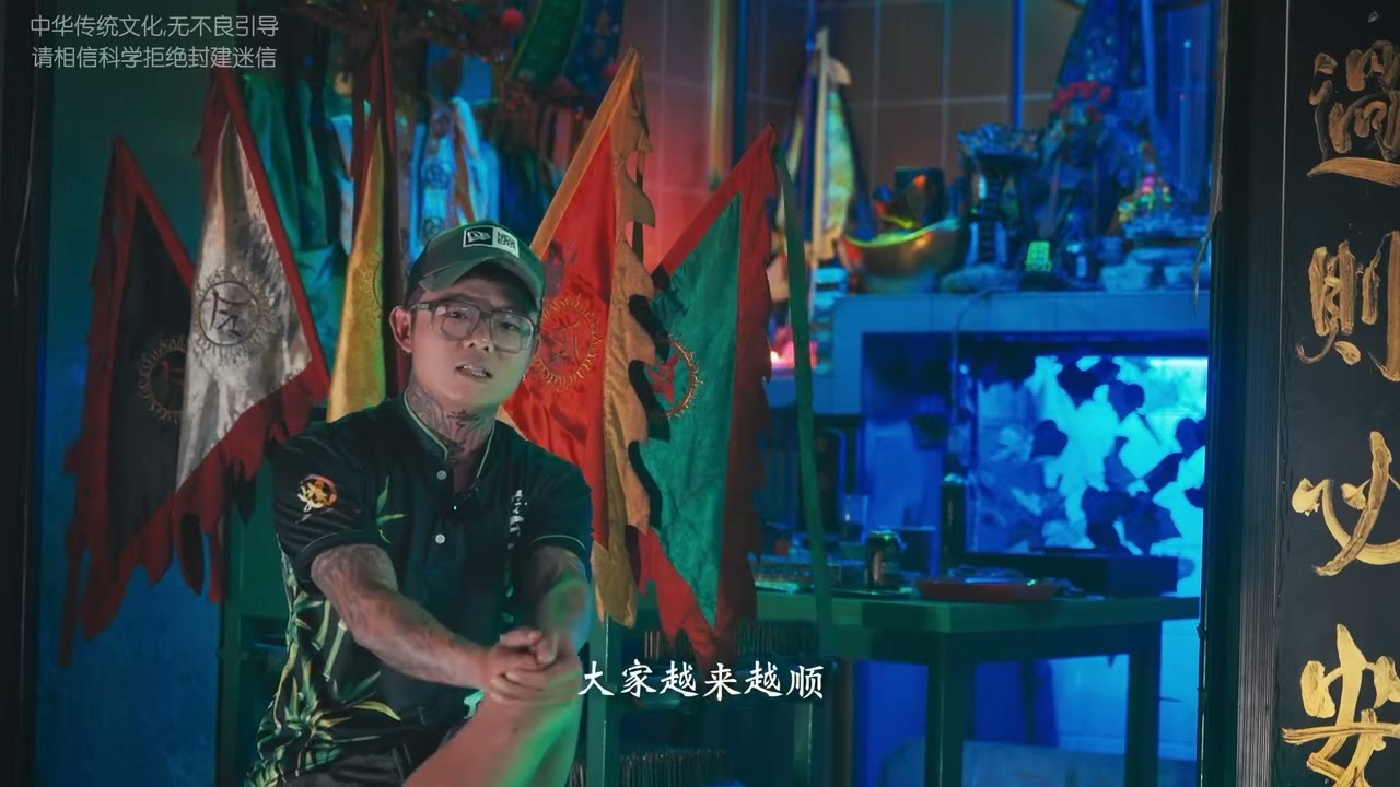 廟的故事 #古來陰陽宮