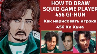 Как нарисовать Игра в кальмара.Как нарисовать игрока 456.How to Draw Squid Game ⏹🔼⏺Player 456 Gi-Hun