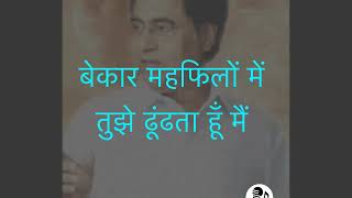 Sadma To Hai Mujhe Bhi | Karaoke With Lyrics