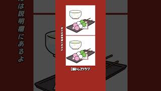 2025年3月29日