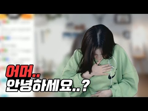 저를 <strong>사우나에서</strong> 보셨다구요? (실물후기좋아함)