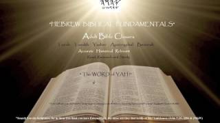 HEBREW BIBLICAL FUNDAMENTALS (SHABBAT SEDER) PART 53