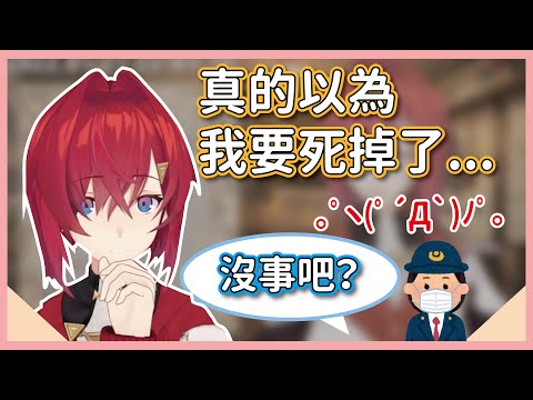 【安潔精華】關於返鄉時搭手扶梯差點死掉的那件事【アンジュ・カトリーナ/中文剪輯】