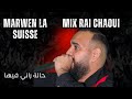 Rai Mix Chaoui Cheb Marwen La Suisse كوكتال راي جديد حالة راني فيها 