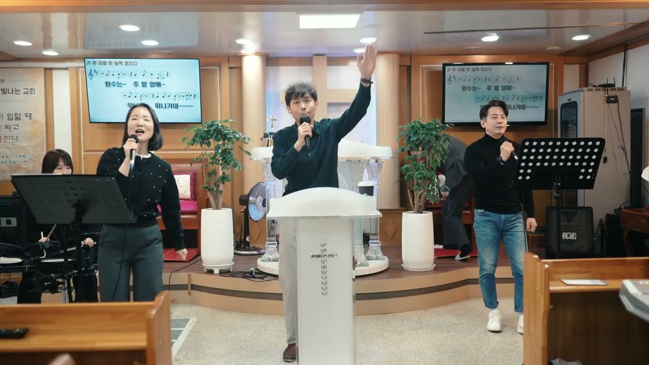 260301 행복한교회 주일찬양