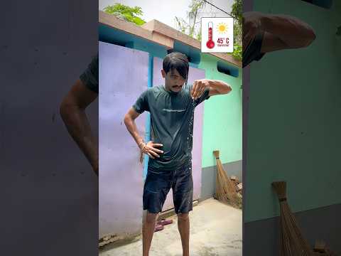 Dopahar me hagne chala gaya 🌡️🥵 #funny #viral #comedy #memes #ytshorts #fun #love