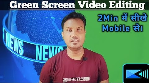 How to edit Green screen video Using Power director || powerdirector green screen