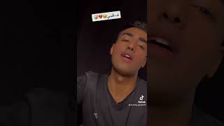 حبك في قلبي بقا مسيطر 🥹😂❤️اجمد تيك توك مودي جنش 🥹🔥