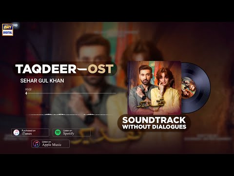 Taqdeer OST | Sehar Gul Khan (Audio) ARY Digital