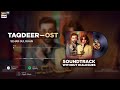 Taqdeer ost  sehar gul khan audio ary digital