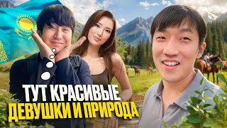 Download Lagu Казахстан глазами корейцев: восторг или разочарование? @paknikolay MP3 Download Lagu Казахстан глазами корейцев: восторг или разочарование? @paknikolay MP3