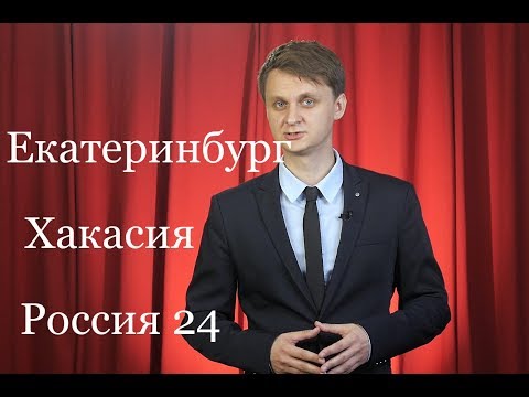 Смотреть фото Чиновник напал на журналиста России 24. RNT #97 новости Россия Смотреть фото Чиновник напал на журналиста России 24. RNT #97 новости Россия