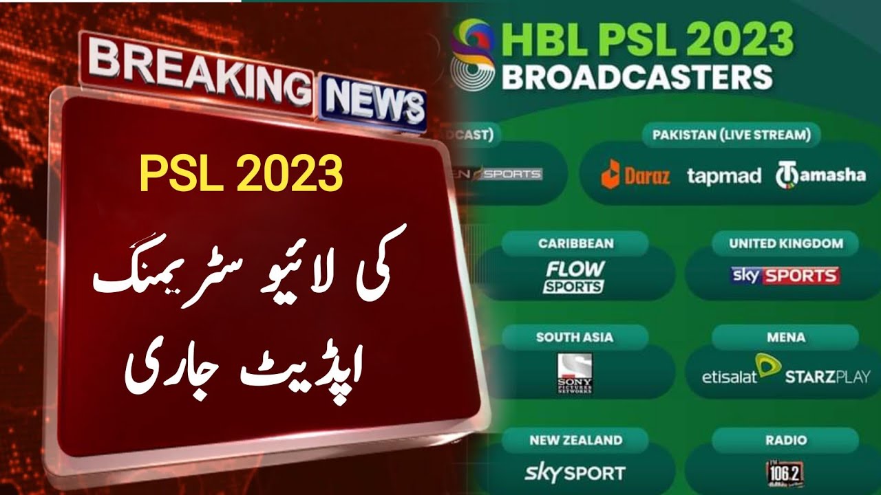 PSL 8 live streaming channel PSL 2023 live telecast in India Pakistan