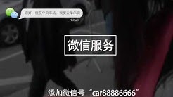 新金马电召车打车软件 New Golden Horse Car Service