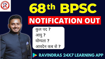 68th BPSC Notification OUT | 68th BPSC Exam Date | 68th BPSC Syllabus, Notification | Ravindra IAS