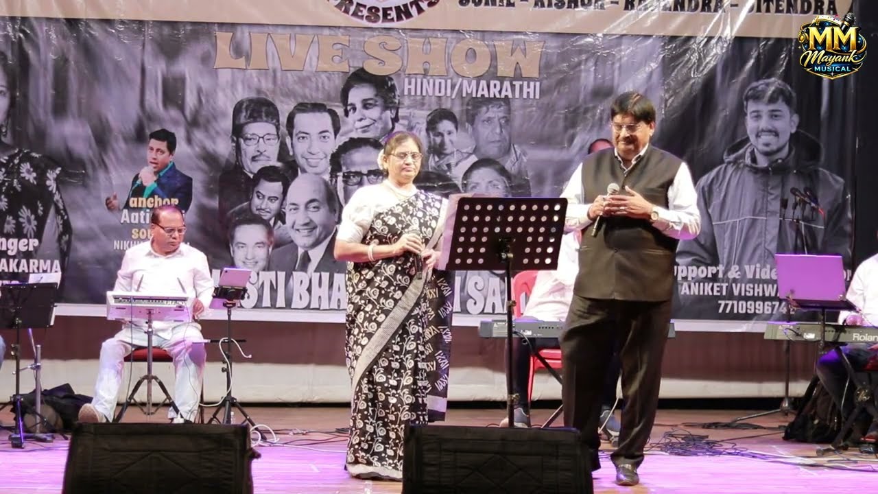 | Live Show | Hindi Marathi | Mayank Musical Presents 28 Jyoti   Sunil