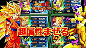 ドッカンバトル第247話 ゴールデンフリーザ技上げ終了 天使悟空とか混ぜてやってみよう Youtube