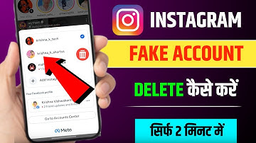 Instagram fake account delete | Instagram fake id kaise delete kare | Instagram id delete kaise kare