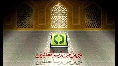 سوره الواقعه محمد طه الجنيد كامل