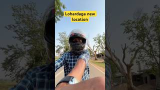 Location New Location❤️ || Nature Vibes🏞️ #shorts #trendingreels #lohardaga #newlocation #nature