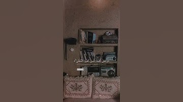 الشيخ #علي_جابر | سورة #التوبة | اذ يقول لصاحبه لاتحزن