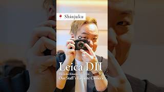 Meet the Leica DII, a favorite camera of the staff at Shinjuku Kitamura Camera!