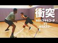 NBAスター対NBAスキルコーチの本気1on1