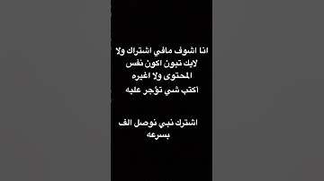 #الرحمن #لايك #دويتو #راحة_نفسية #العظماء #تلاوة_خاشعة #اهميه #اكسبلور #اعتني  #tilawet