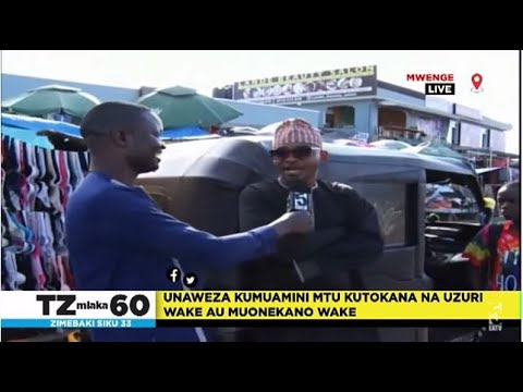 Video: Ni Nini Kinachoonyesha Muonekano Wa Mtu