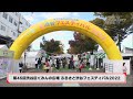 第45回 渋谷区くみんの広場 ふるさと渋谷フェスティバル【渋谷コミュニティニュース】