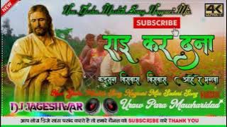 New Jeshu Song Nagpuri mix 2021