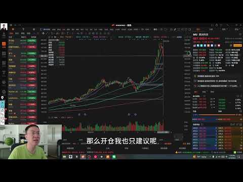 分析师观点：MU的有趣估值指标