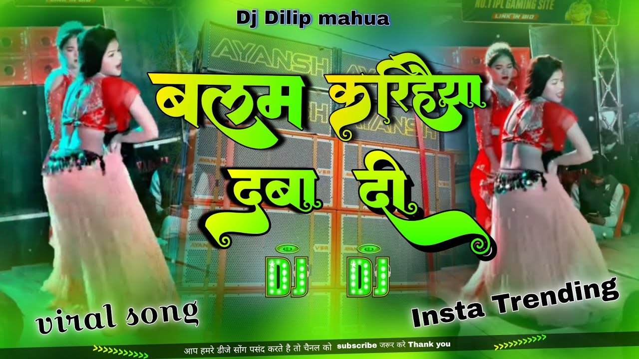  viral dhodi par chatni malaiya balam karihaiya daba di dance video  malaimusic new dj remix song