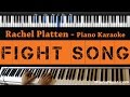 Rachel Platten - Fight Song - Piano Karaoke / Sing Along / Cover with Lyrics