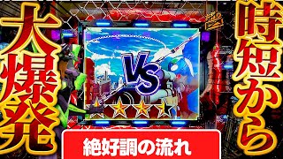【引取可】エヴァンゲリオン　真実の翼 ※すぐ遊べます 新世紀エヴァンゲリオン〜未来への咆哮〜 】激熱！時短中の鬼