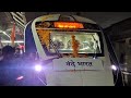 Vande Bharat Inaugural Arrival at New Jalpaiguri #indianrail #indianrailway #vandebharat