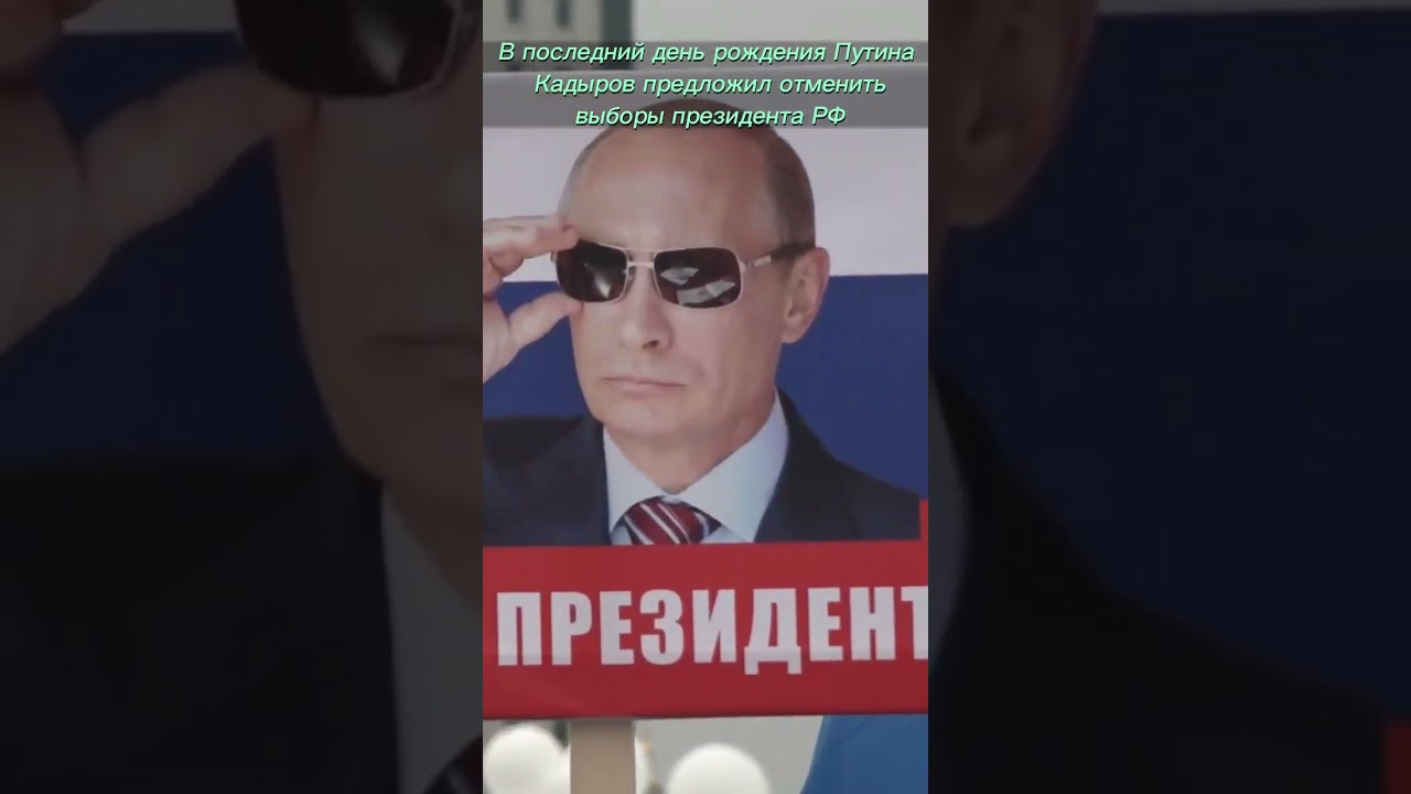 кадыров ичкерия. кадыров предложил отменить санкции. зюганов и кадыров. кадыров 03. кадыров предложил отменить санкции.