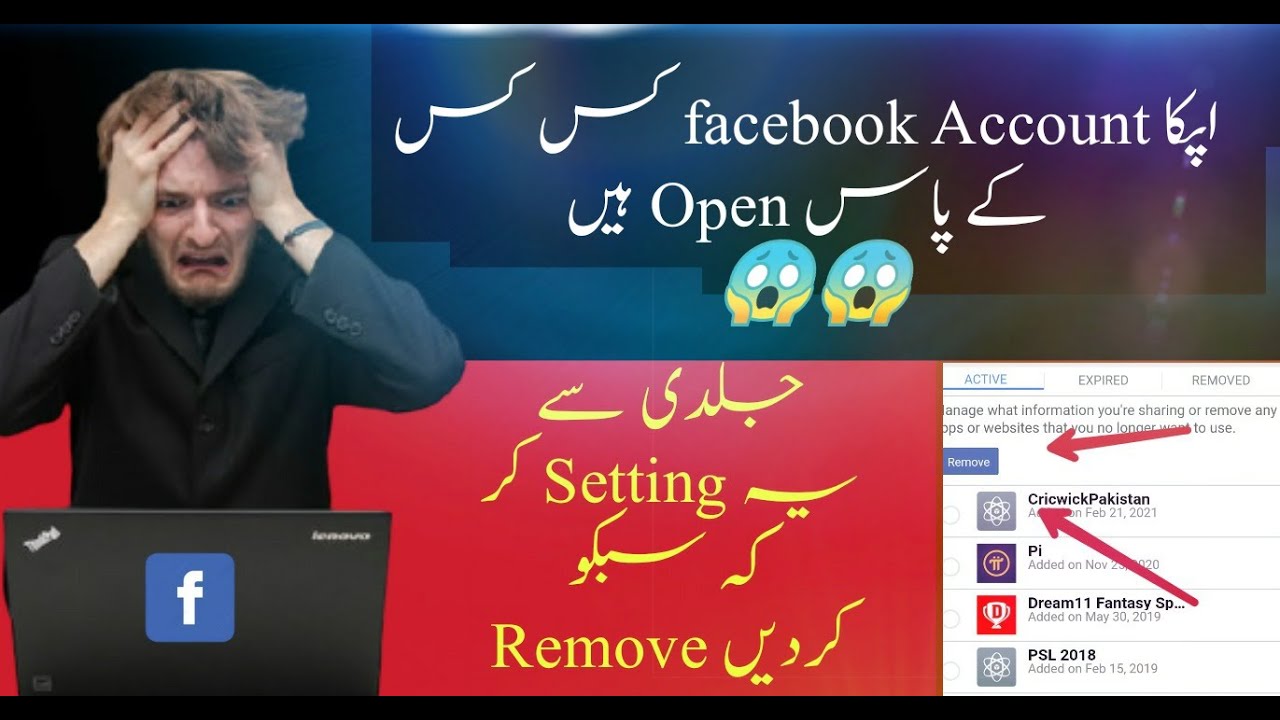 how to remove connected Apps and websites from facebook Account || New ...