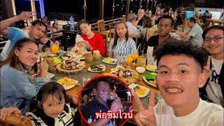 พาครอบครัวมากินอาหารที่ร้านครั้งแรกในชีวิตของพ่อกับแม่|ພາພໍ່ກັບແມ່ມາກິນເຂົ້ານອກບ້ານຄັ້ງແລກ